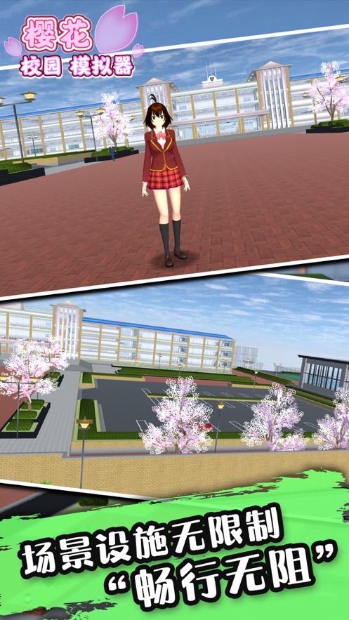 樱花校园模拟器更新城堡的最最最新版_图1