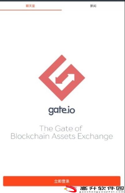 gate.io最新版本_图2
