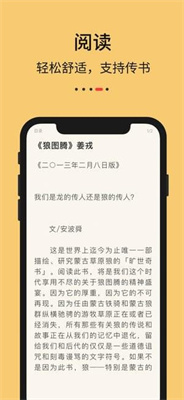 九九藏书网app_图3