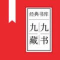 九九藏书网app