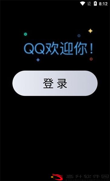 QQ手表版_图2