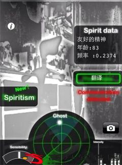 ghostobserver_图2